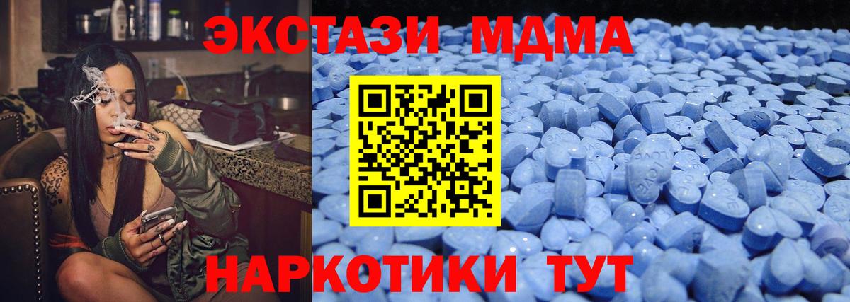 Ecstasy бентли  Экстази Philipp Plein  Ликино-Дулёво  Экстази  Вход с VPN 