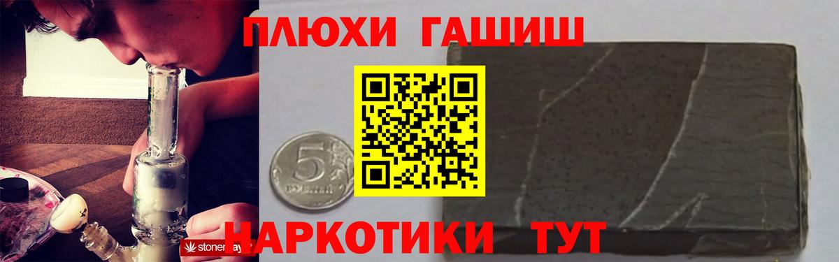 ГАШ Premium Ликино-Дулёво