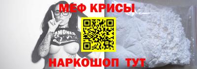 первитин Заводоуковск