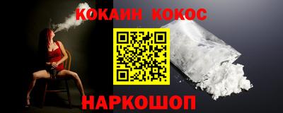 марки nbome Жуковский