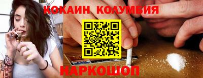 марки nbome Жуковский