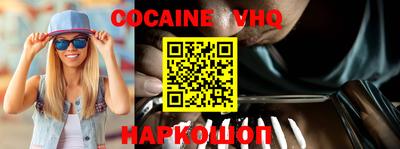 MDMA Premium VHQ Заволжье