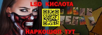 марки nbome Жуковский