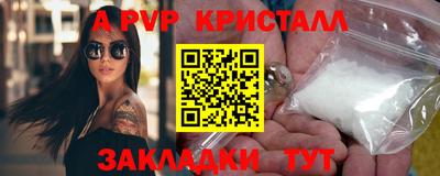 первитин Заводоуковск