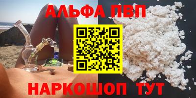 марки nbome Жуковский