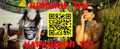 марки nbome Жуковский