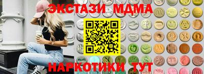 MDMA Premium VHQ Заволжье