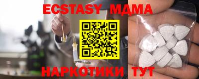 MDMA Premium VHQ Заволжье