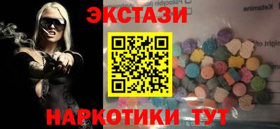 MDMA Premium VHQ Заволжье