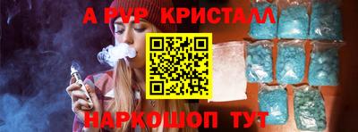 первитин Заводоуковск