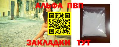 первитин Заводоуковск