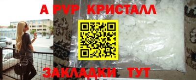 марки nbome Жуковский