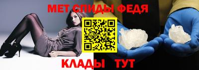 первитин Заводоуковск