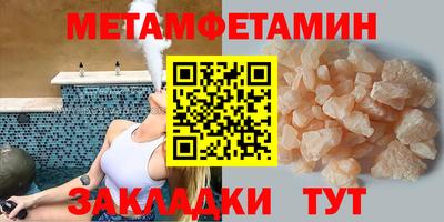 дживик Ирбит
