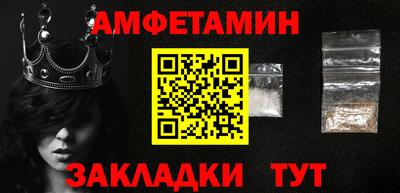 марки nbome Жуковский