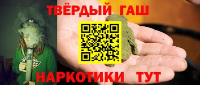 марки nbome Жуковский