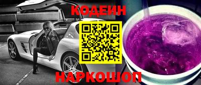 первитин Заводоуковск