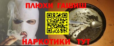 марки nbome Жуковский