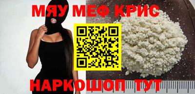 MDMA Premium VHQ Заволжье