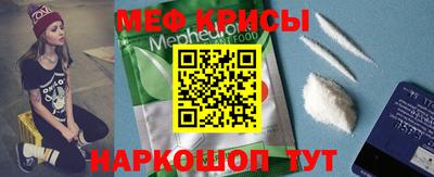 первитин Заводоуковск