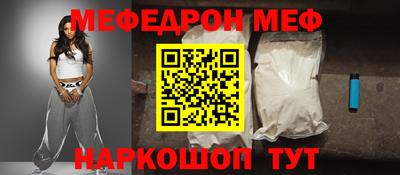 первитин Заводоуковск