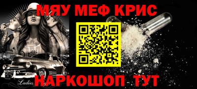 марки nbome Жуковский