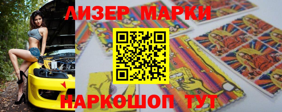 Лсд 25 экстази кислота Ликино-Дулёво