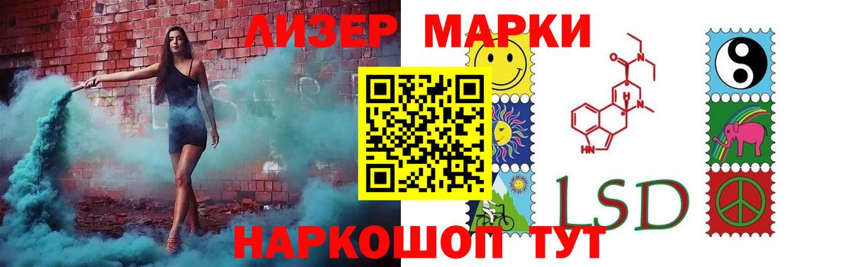 ЛСД экстази ecstasy  Вход с VPN  Ликино-Дулёво  LSD-25 экстази кислота 