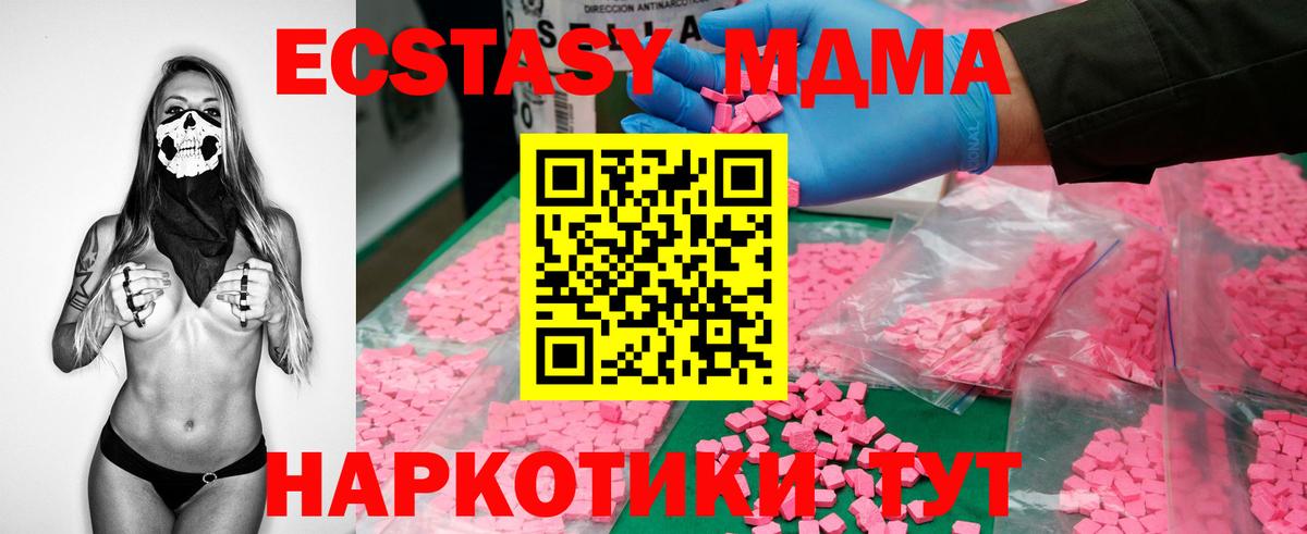 КЕТАМИН Ликино-Дулёво