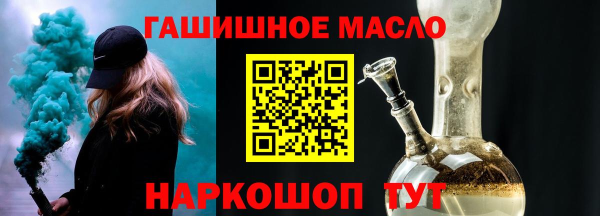 ТГК вейп  закладки  Ликино-Дулёво  ТГК Wax  Вход с VPN 
