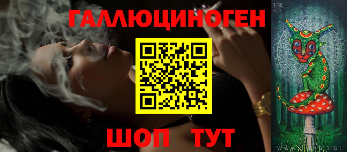 Псилоцибиновые грибы MAGIC MUSHROOMS Ликино-Дулёво