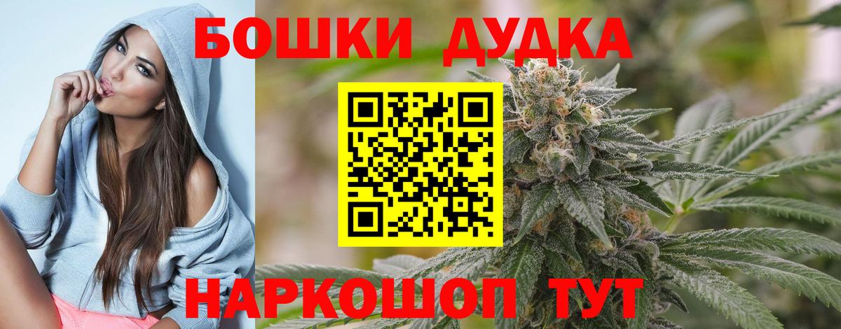 Ликино-Дулёво  Конопля White Widow  Марихуана марихуана  Вход с VPN  МАРИХУАНА планчик  Каннабис White Widow 