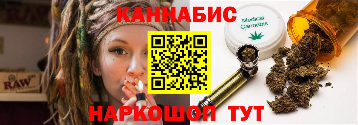 МАРИХУАНА планчик Ликино-Дулёво